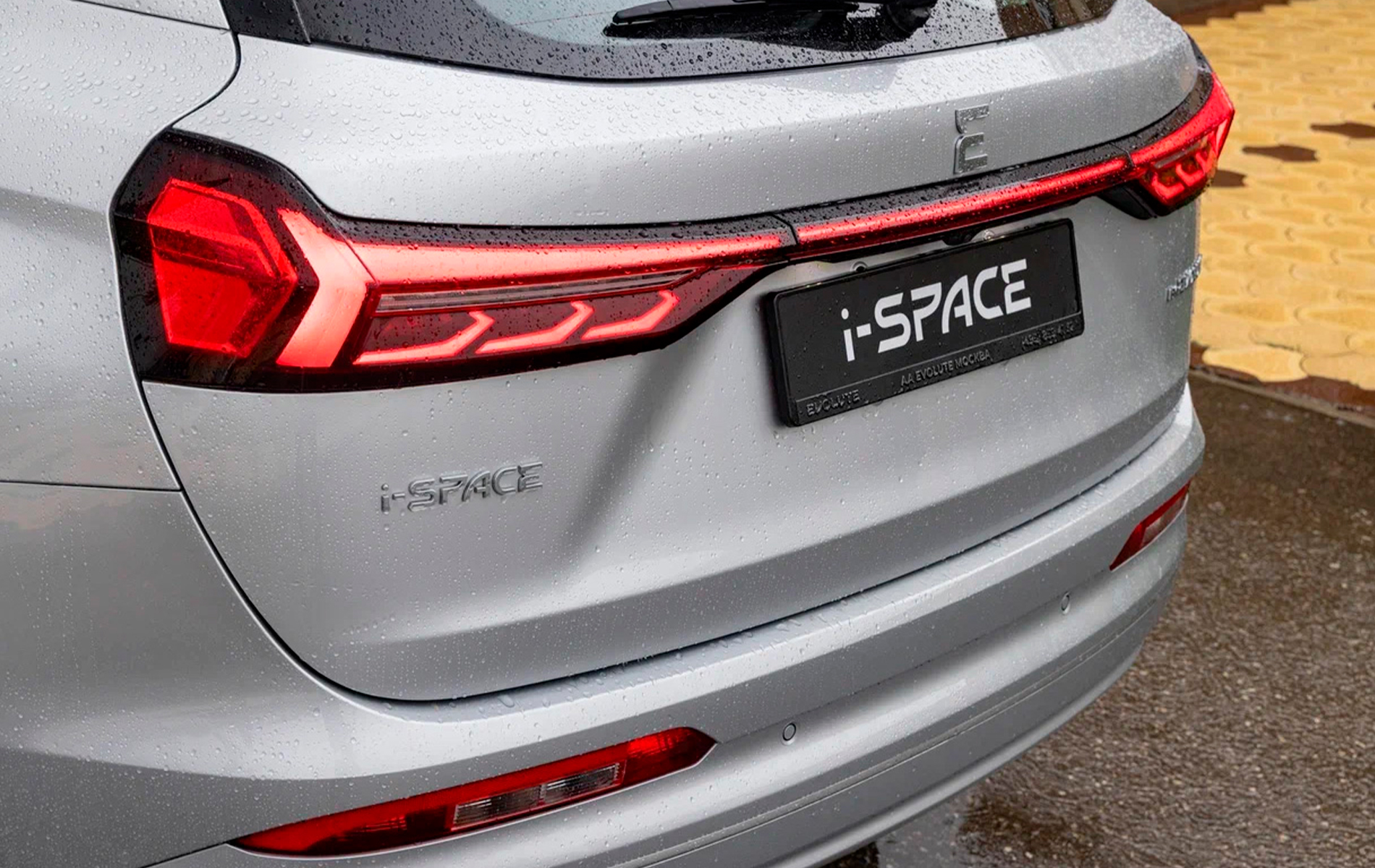 EVOLUTE i-SPACE миниатюра /