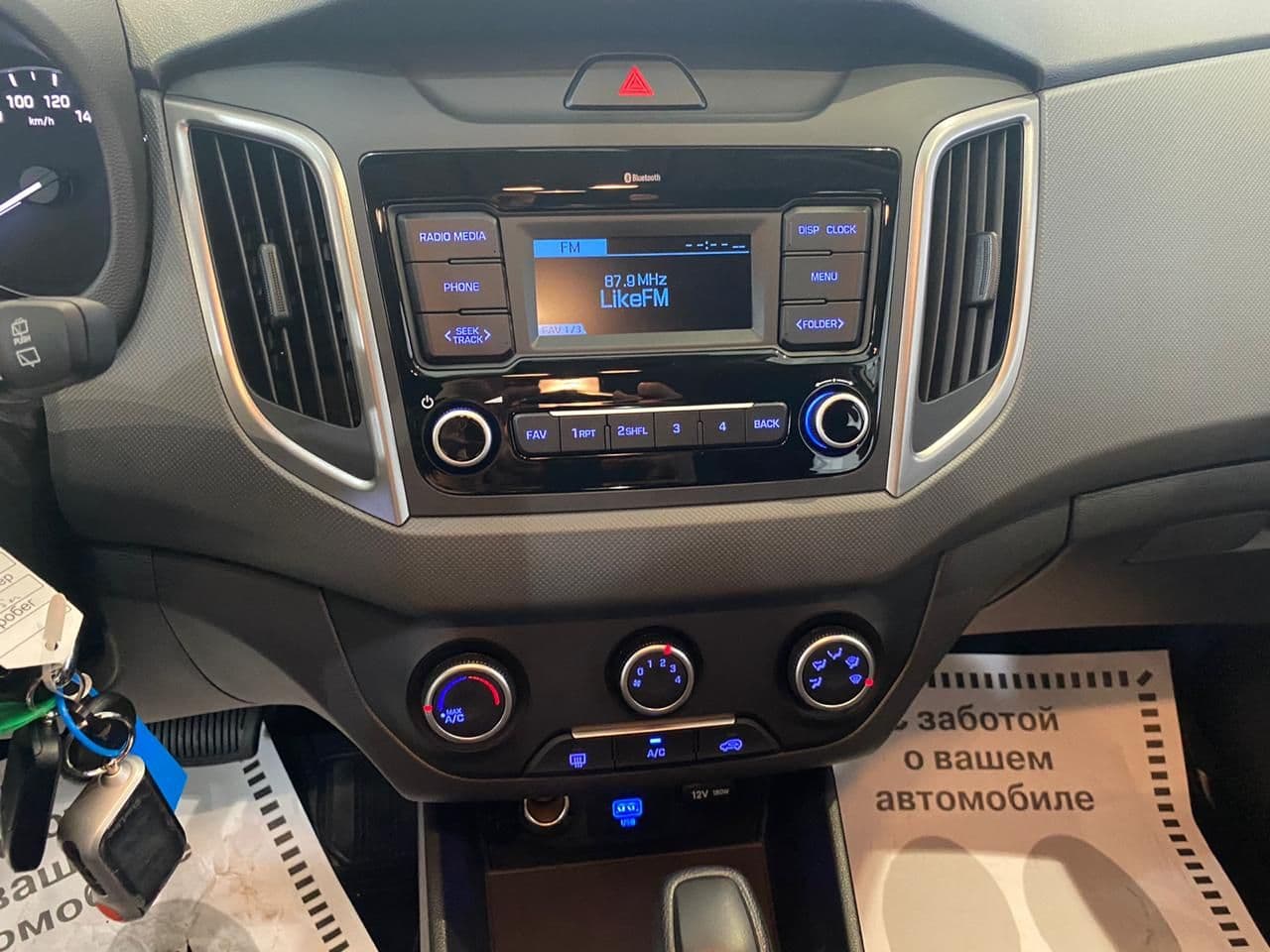 HYUNDAI Creta 2021 миниатюра /