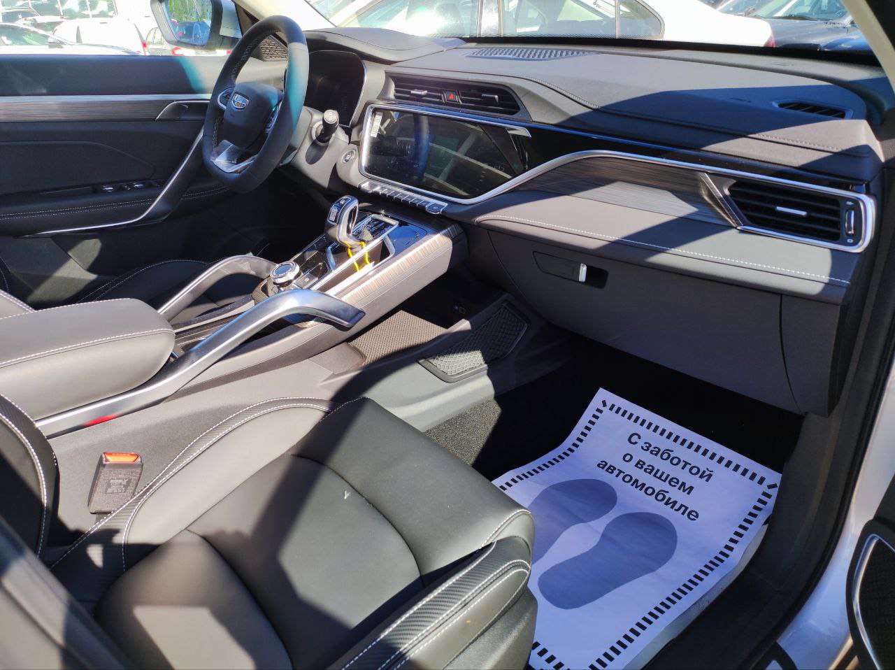 GEELY Atlas Pro миниатюра /