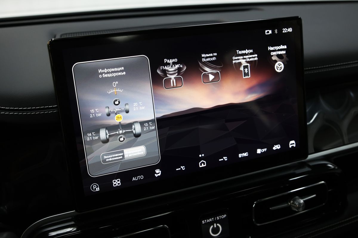 BAIC BJ60 миниатюра /